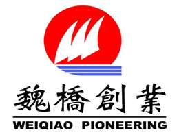 魏橋鋁業(yè) 魏橋鋁業(yè)