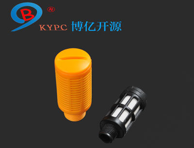 SM系列塑料消音器 SM系列塑料消音器